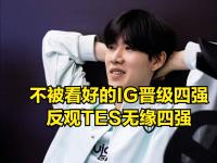 JJB- ig的教练是谁 